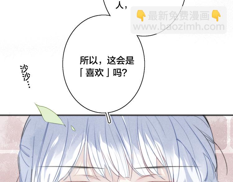 第10话 约定？(1/2)-第12话