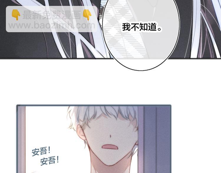 第10话 约定？(1/2)-第12话