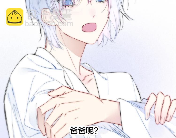 第10话 约定？(1/2)-第12话