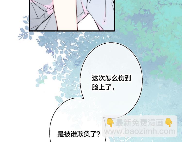 第10话 约定？(1/2)-第12话