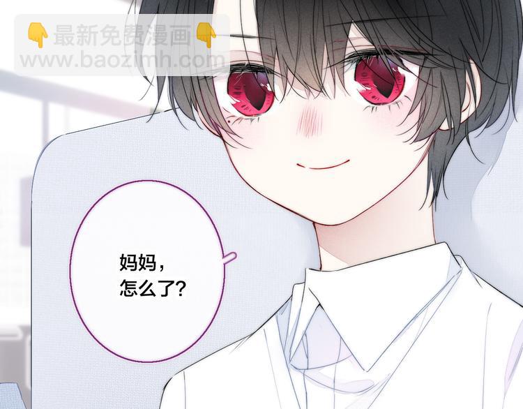 第12话 末狼(1/2)-第14话