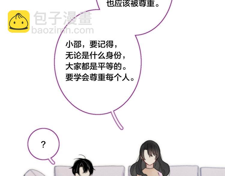 第12话 末狼(1/2)-第14话