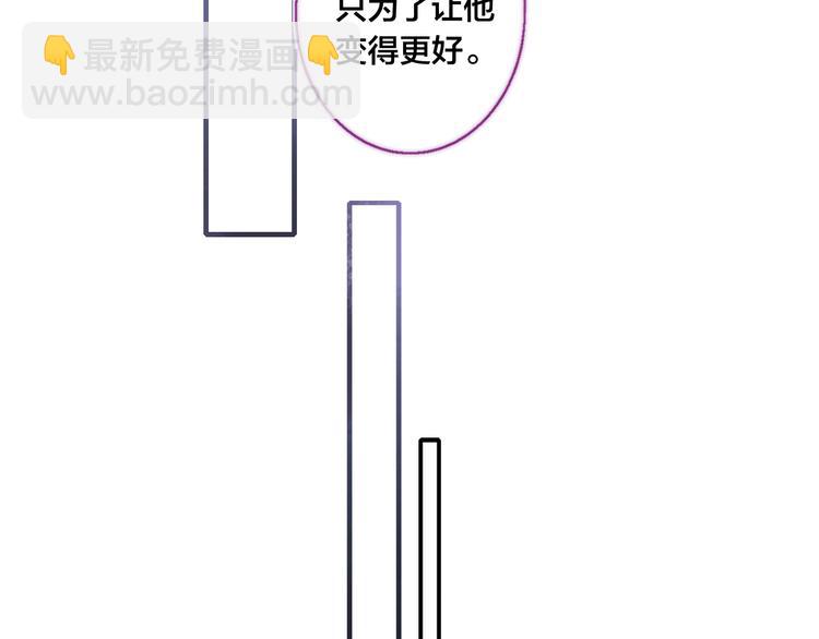 第12话 末狼(1/2)-第14话