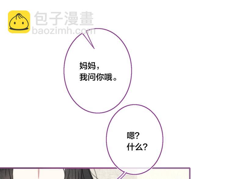 第12话 末狼(1/2)-第14话