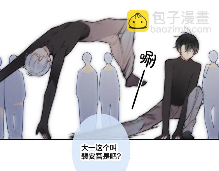 第14话 喊了一整话学长！(1/2)-第16话