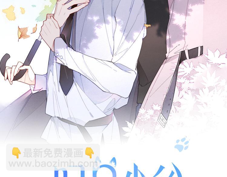 第14话 喊了一整话学长！(1/2)-第16话