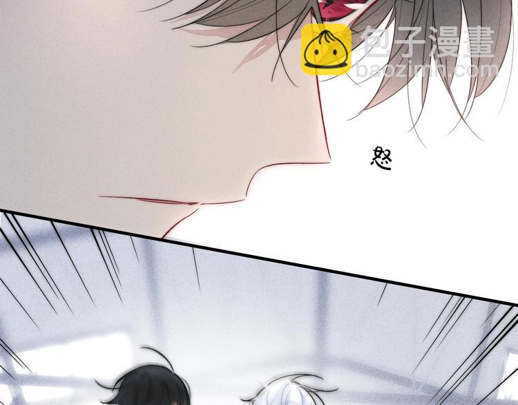 第14话 喊了一整话学长！(1/2)-第16话