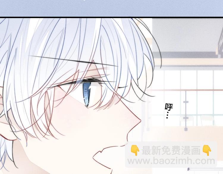 第14话 喊了一整话学长！(1/2)-第16话