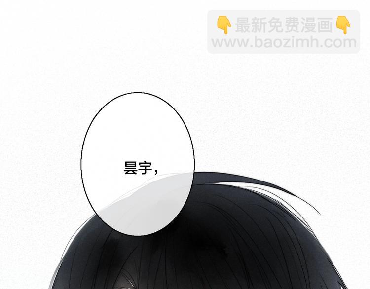 第14话 喊了一整话学长！(1/2)-第16话