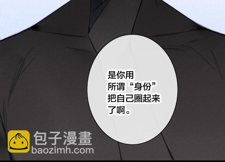 第14话 喊了一整话学长！(1/2)-第16话