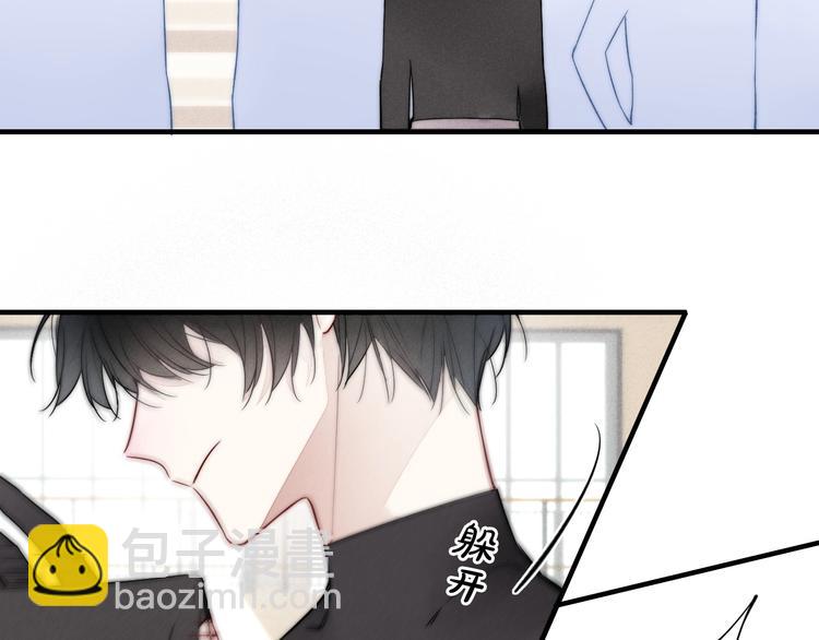 第14话 喊了一整话学长！(1/2)-第16话