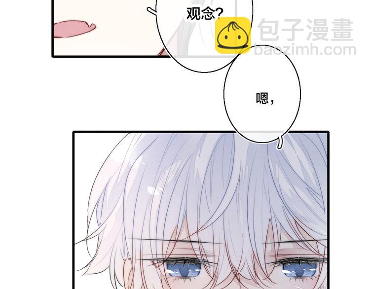 第16话 在意(1/2)-第18话