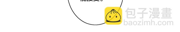 第16话 在意(1/2)-第18话