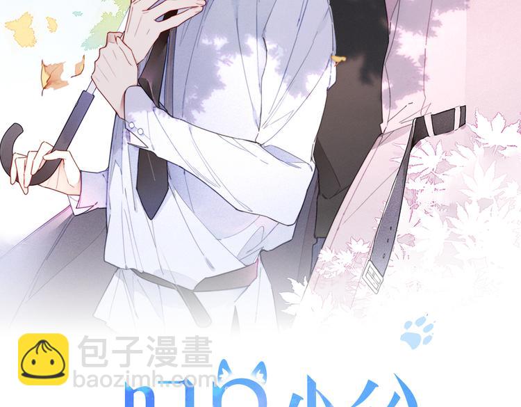 第16话 在意(1/2)-第18话