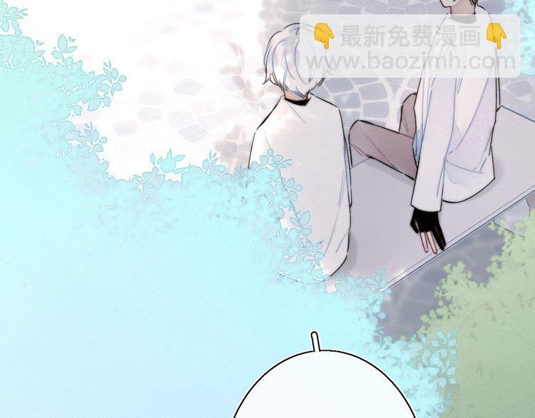 第16话 在意(1/2)-第18话