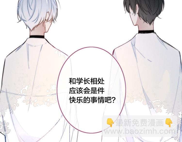 第16话 在意(1/2)-第18话