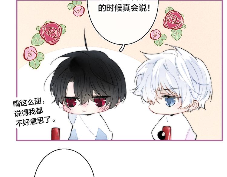 第16话 在意(1/2)-第18话