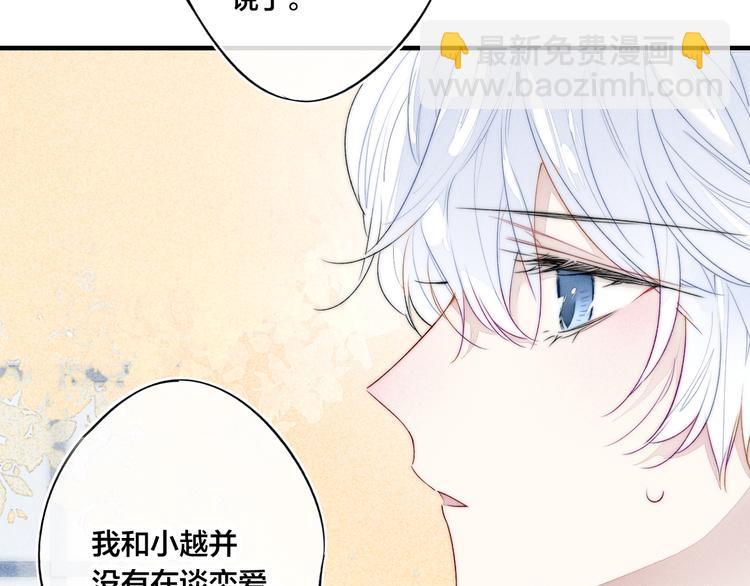 第16话 在意(1/2)-第18话