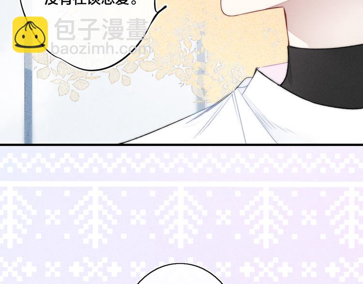 第16话 在意(1/2)-第18话