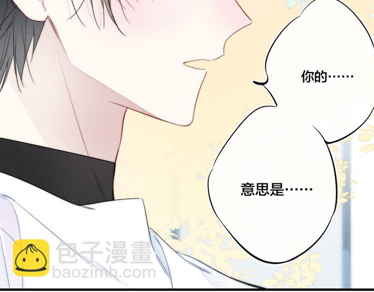 第16话 在意(1/2)-第18话