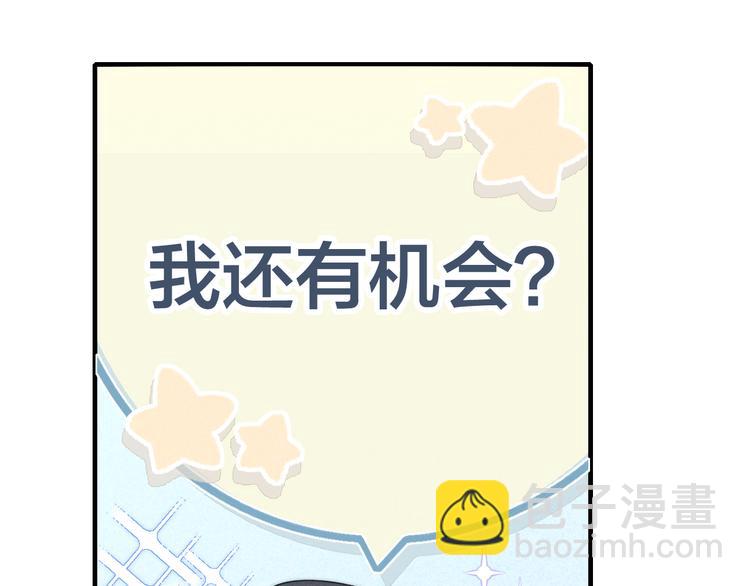 第16话 在意(1/2)-第18话