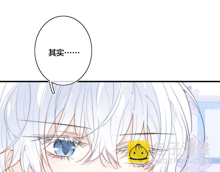 第16话 在意(1/2)-第18话