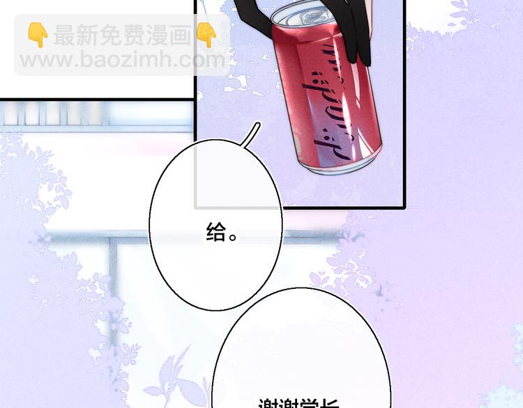 第16话 在意(1/2)-第18话