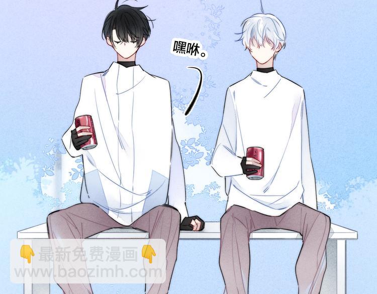 第16话 在意(1/2)-第18话