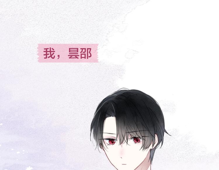 序章 一见钟情的对象不太对？-第2话