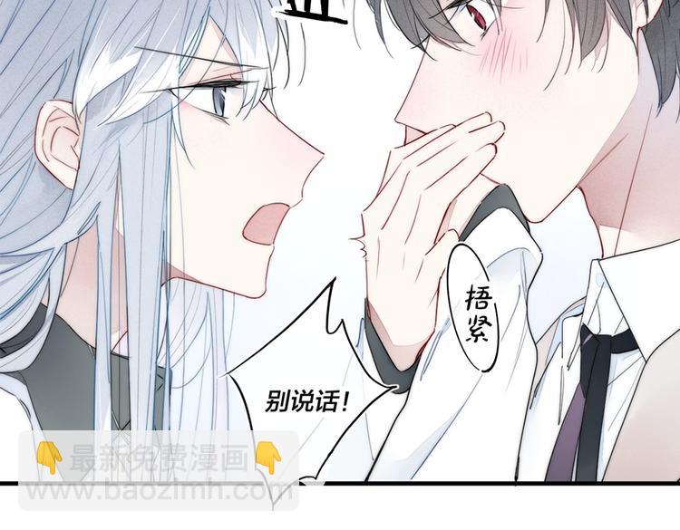 序章 一见钟情的对象不太对？-第2话