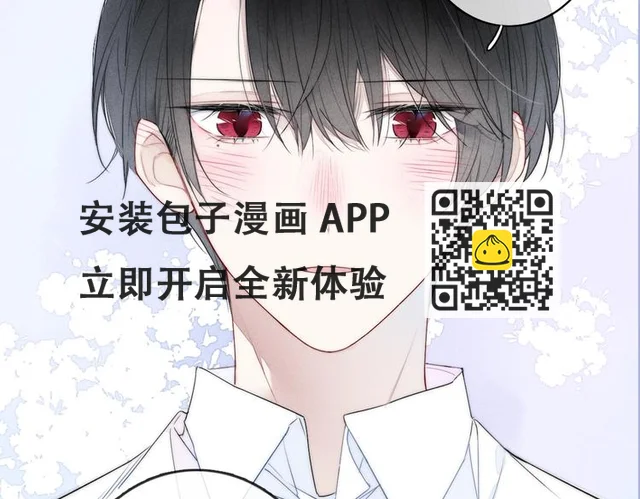 序章 一见钟情的对象不太对？-第2话