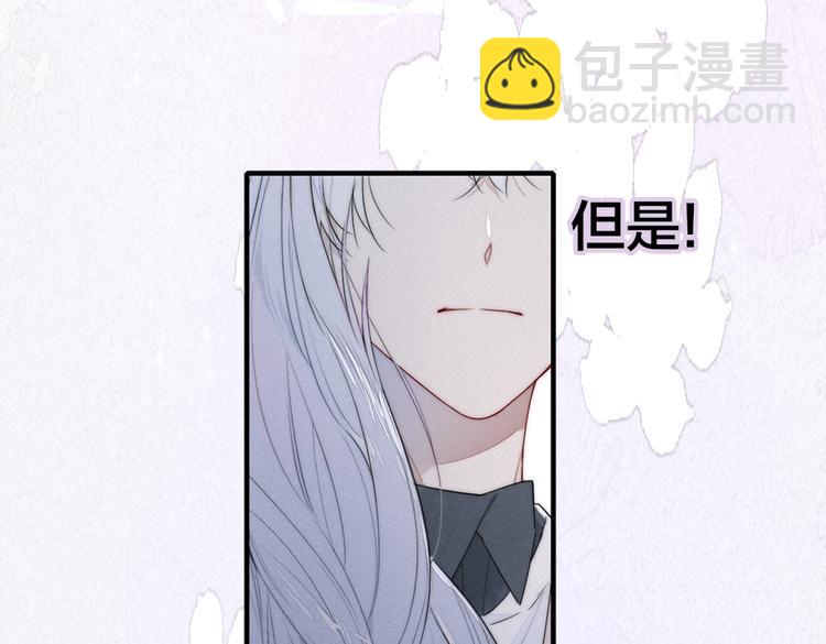 序章 一见钟情的对象不太对？-第2话