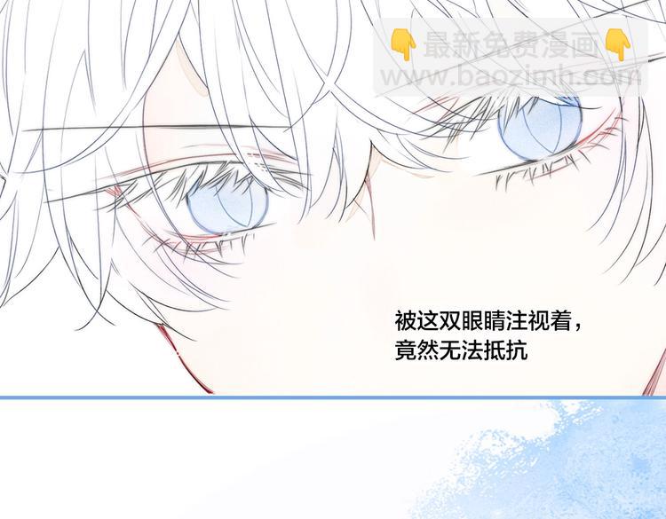 序章 一见钟情的对象不太对？-第2话