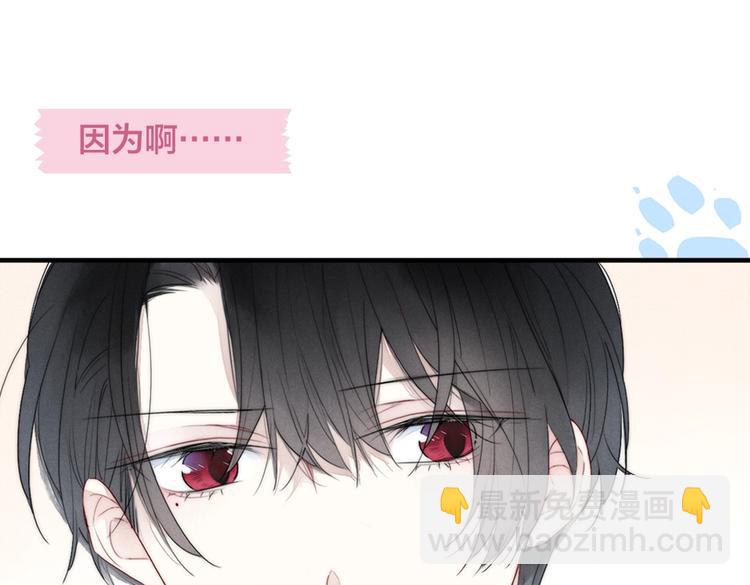 序章 一见钟情的对象不太对？-第2话