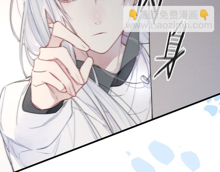 序章 一见钟情的对象不太对？-第2话