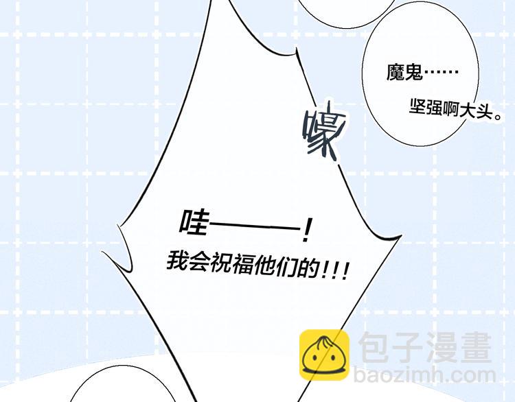 第18话 本能(1/2)-第20话