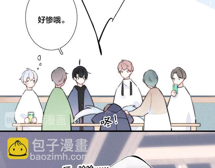 第18话 本能(1/2)-第20话