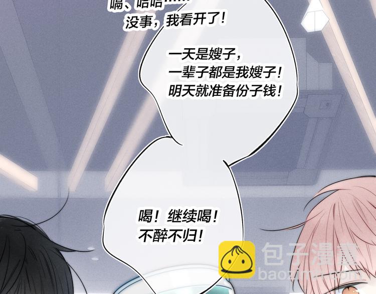 第18话 本能(1/2)-第20话