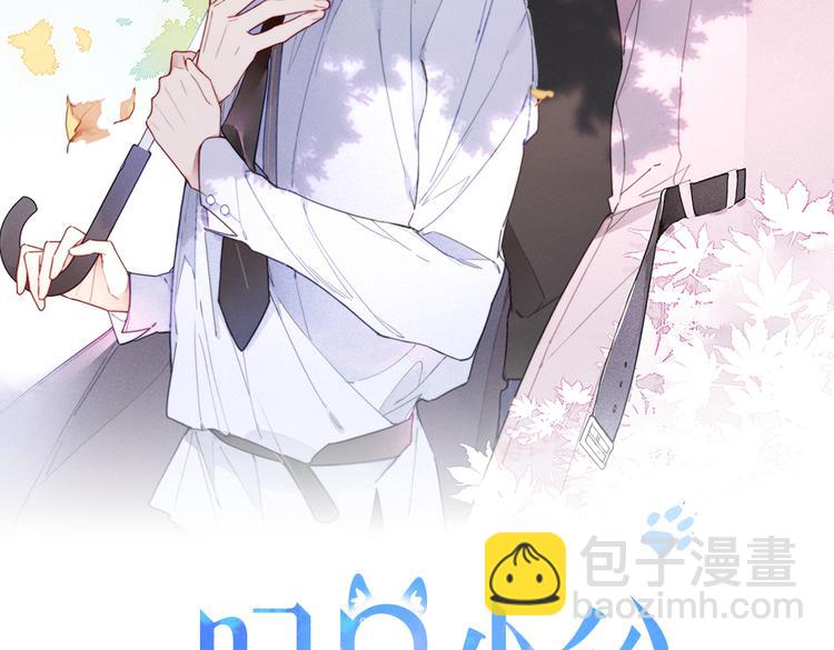 第18话 本能(1/2)-第20话