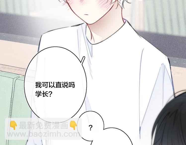 第18话 本能(1/2)-第20话