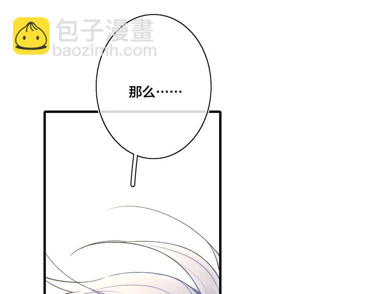 第18话 本能(1/2)-第20话