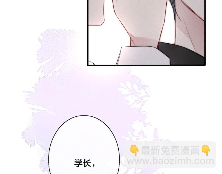 第18话 本能(1/2)-第20话