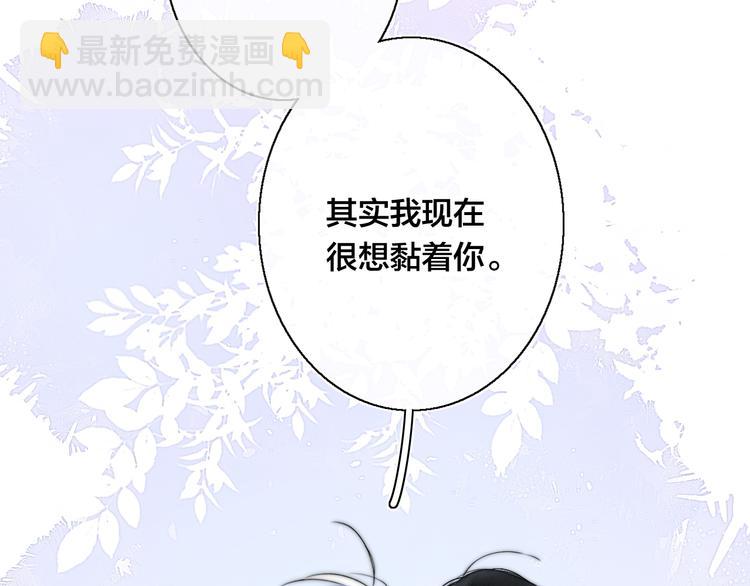 第18话 本能(1/2)-第20话