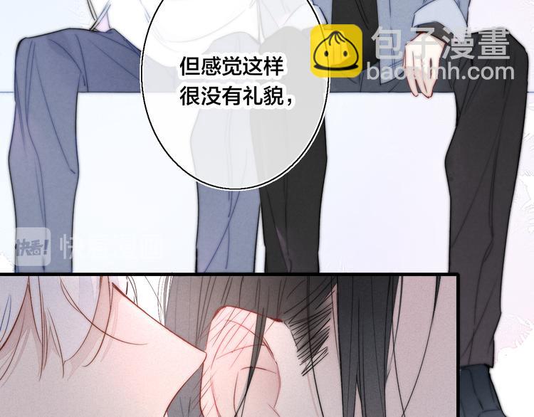 第18话 本能(1/2)-第20话