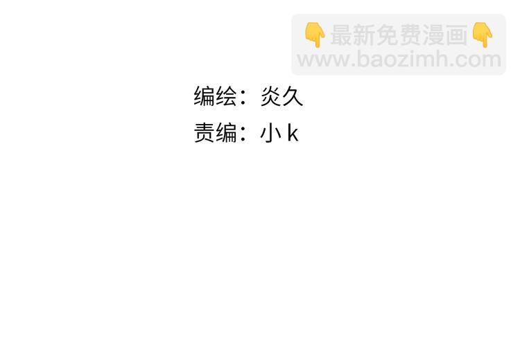 第18话 本能(1/2)-第20话