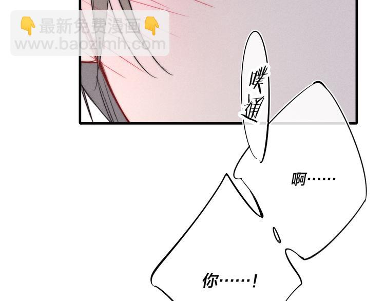 第18话 本能(1/2)-第20话