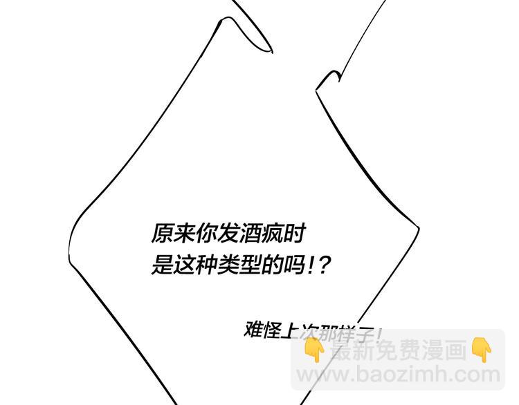 第18话 本能(1/2)-第20话