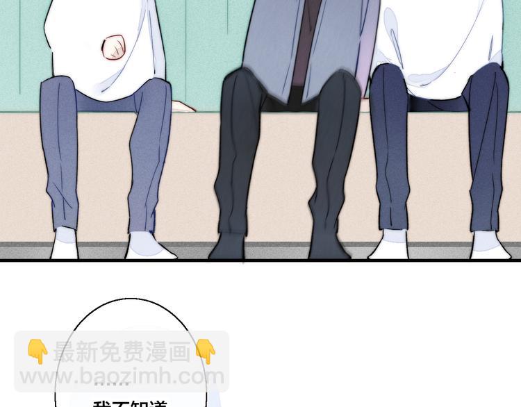 第18话 本能(1/2)-第20话