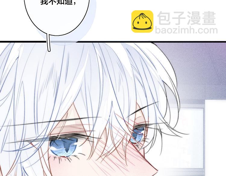 第18话 本能(1/2)-第20话