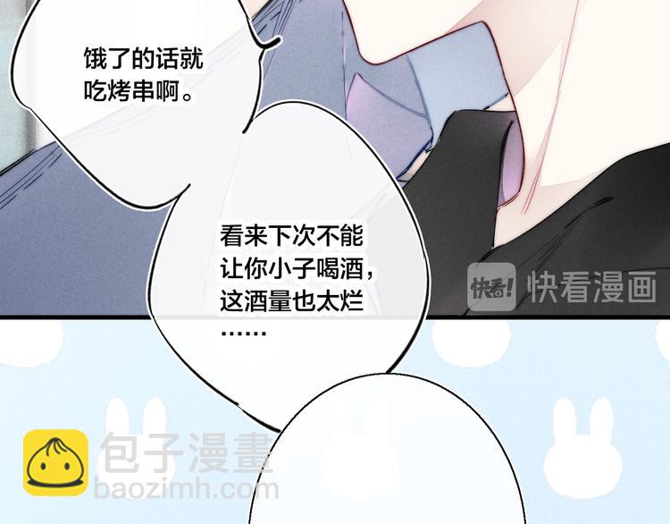 第18话 本能(1/2)-第20话